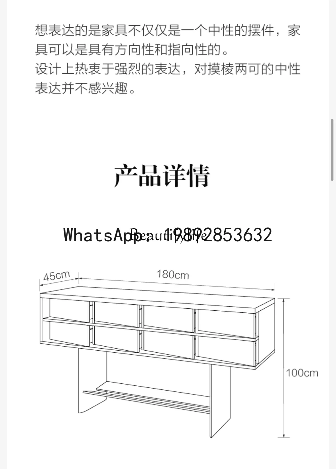 Post-modern wabi-sabi style black drawer porch cabinet household niche design Japanese simple wall chest