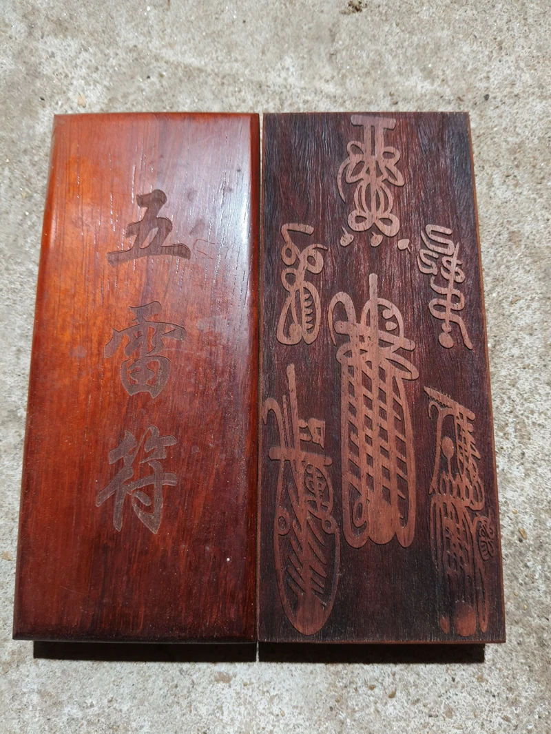 Dao Supplies,Five Thunder Seals,wooden 19-8cm,Lucky Feng Shui Supplies