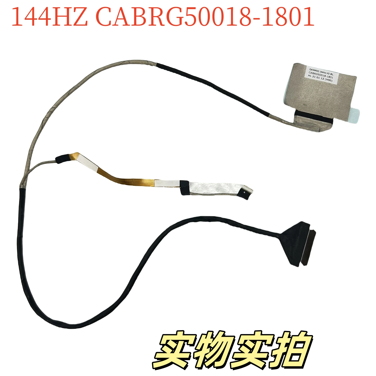 

Для экранного кабеля Mechanic GK5MPXO 40PIN 144 Гц CABRG50018-1801