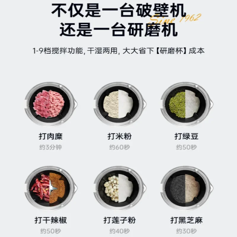 Wall breaker, automatic soy milk machine, new household multi-functional light sound grinding and juicing machine