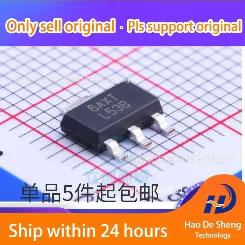 10PCS/LOT LM2940IMP-5.0 LM2940IMPX-5.0 5V L53B SOT-223 IC New Original  In Stock