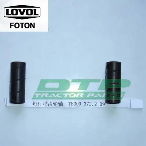 Foton Tractor Parts ,Te300.372.2-09 Short Planetary Gear Shaft