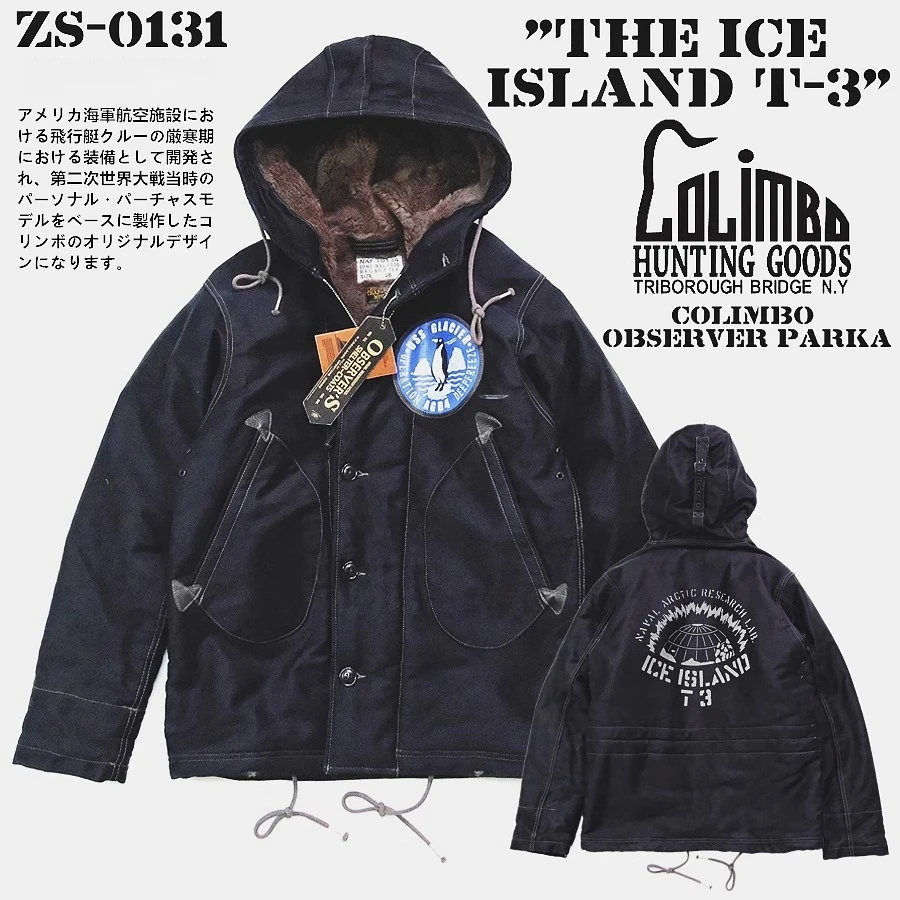 

Куртка для наблюдения COLIMBO American Polar Iceland T-3