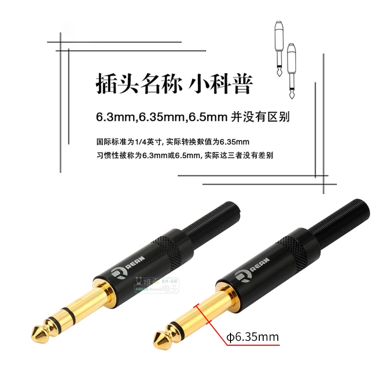 REAN 6,35mm TRS Stereo 3-Polig Vergoldeter 1/4'' TS Mono 2-Polig Stecker 6,5 Gerader Stecker für Instrumente, Gitarre, Bass, Mikrofon – Detail 39