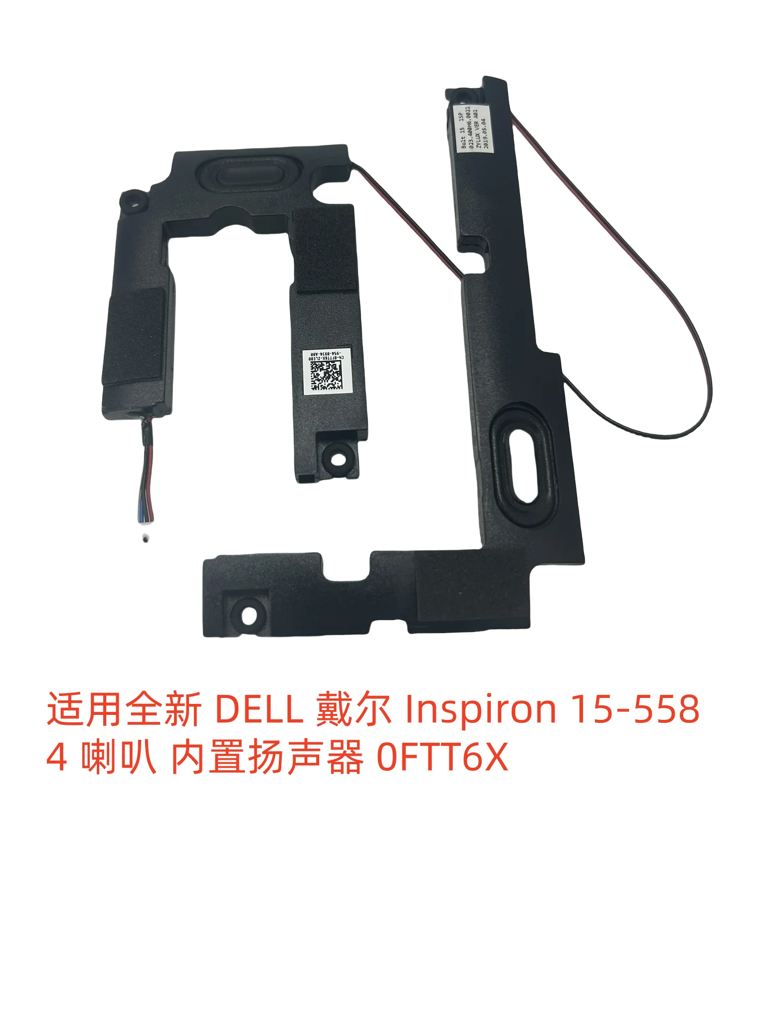 لجميع مكبرات الصوت DELL Dell Inspiron 15-5584 الجديدة مع مكبرات صوت مدمجة 0FTT6X للبيع بالجملة