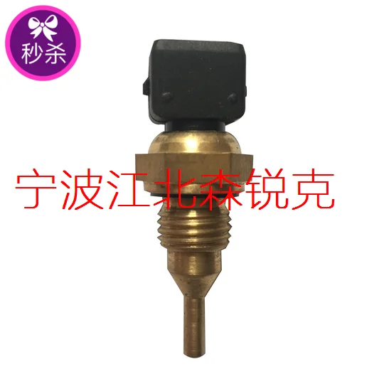 Temperature Sensor 100013684 for Compouai Compressor Temperature Probe Denver ZS1072483