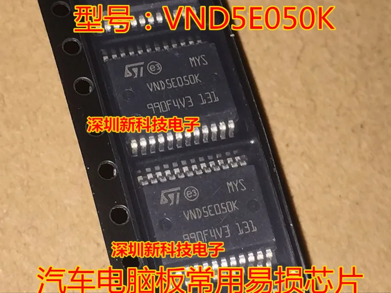 

Free shipping VND5E050K HSOP24 5PCS Please leave a message