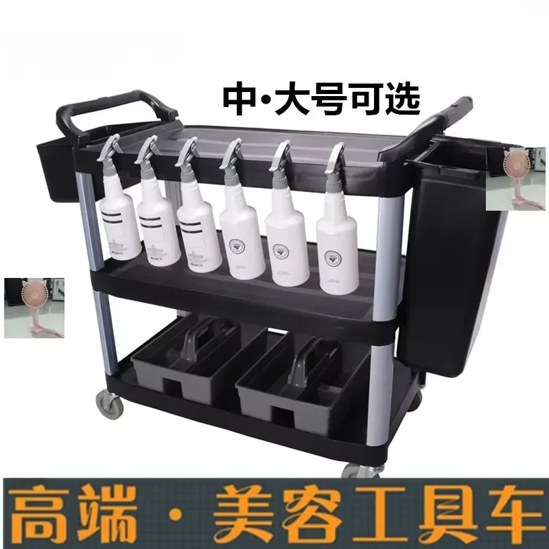 Car Tools, Auto Repair, Car Wash Shop Equipment, 4S Shop, Small Trolley, Multifunctional Plastic Three-layer Tool Cart