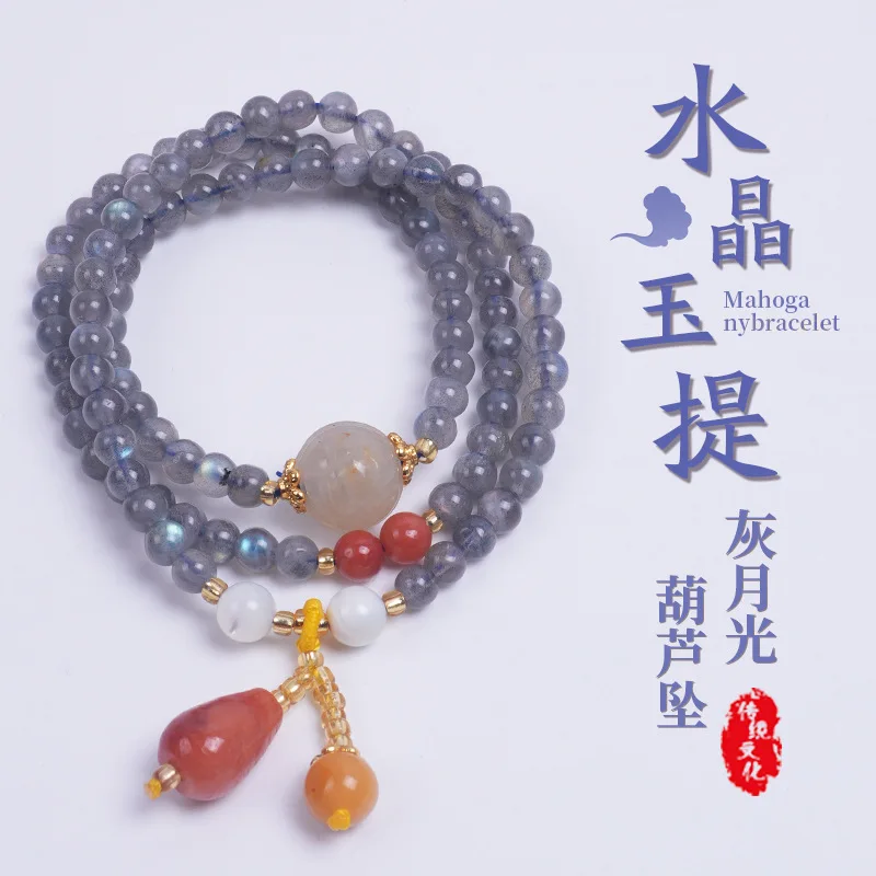 Pure Natural Blue Moonlight Multi-Circle Bracelet Women's New Chinese Style All-Match Crystal Stone Opal Strawberry Quartz Penda