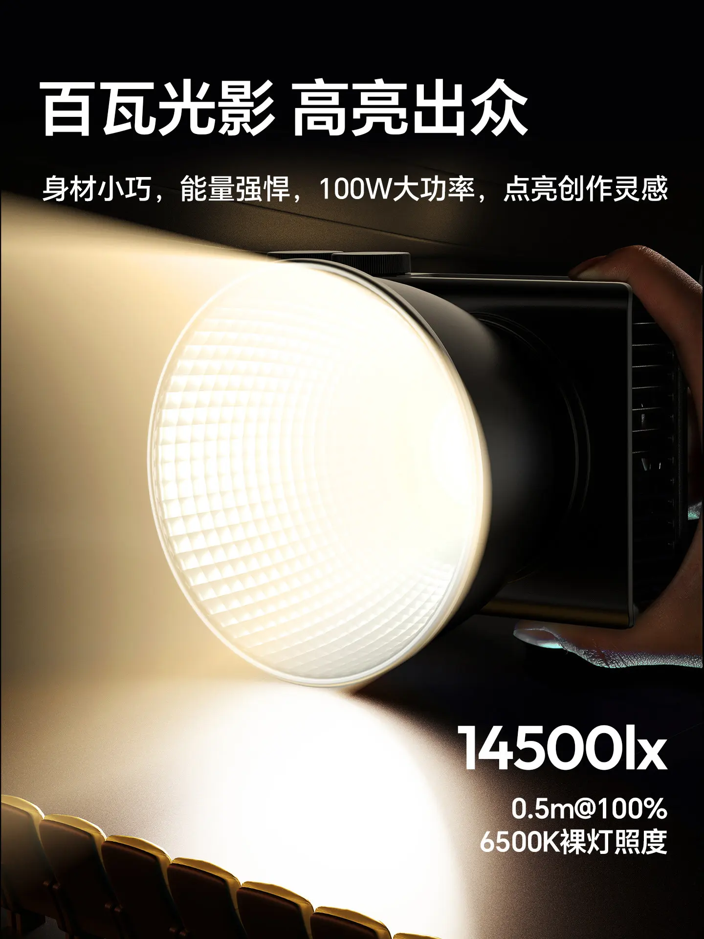 C01 100W Portable Bi-Color COB Video Light 2700-6500K CRI96+ 14500 Lux Mini Bowens Mount Full Light for Photography Live