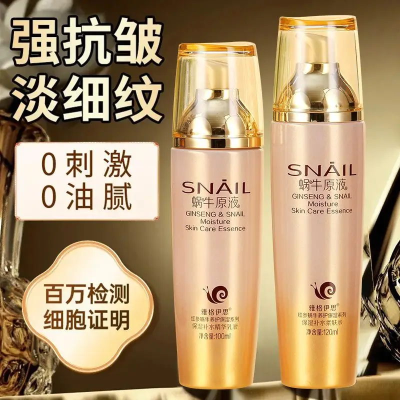 Snail Mucin Skincare Set, Hydrating Anti-Aging Routine, Toner, Lotion & Cream to Firm, Smooth & Repair Skin