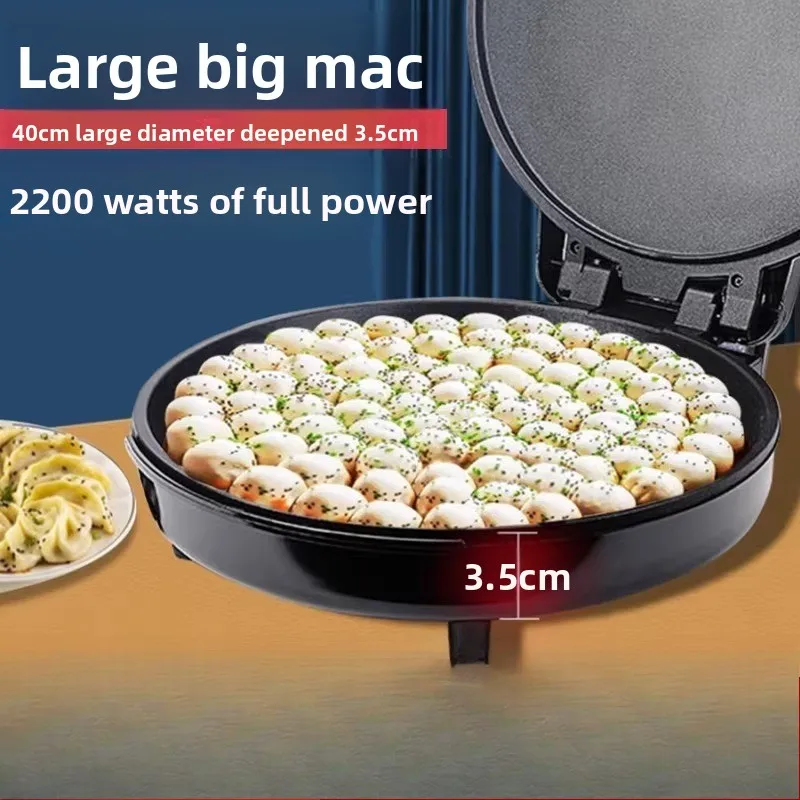 

Электрическая сковорода-гриль большого диаметра 40 см, бытовая, с двусторонним нагревом, антипригарная, углубленная и увеличенная, для жарки/приготовления блинов.