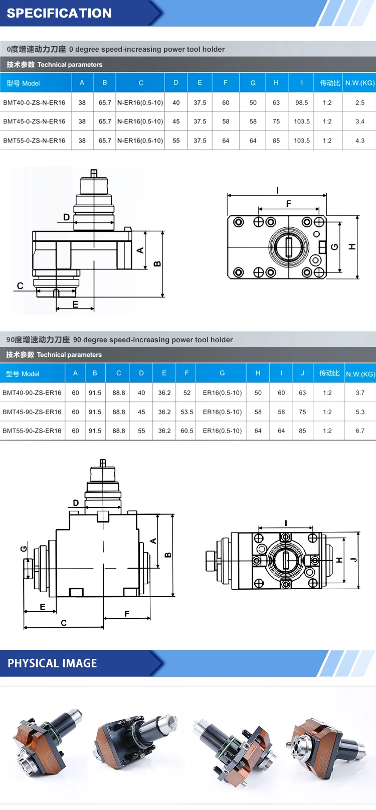 90 Degree Speed-Increasing Driven Tool Holder Living Tool Holder