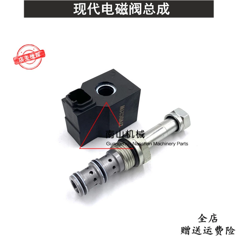 Pilot Safety Lock Solenoid Valve Coil For R150 215 225 305 375 385-9/9T Excavator Accessories