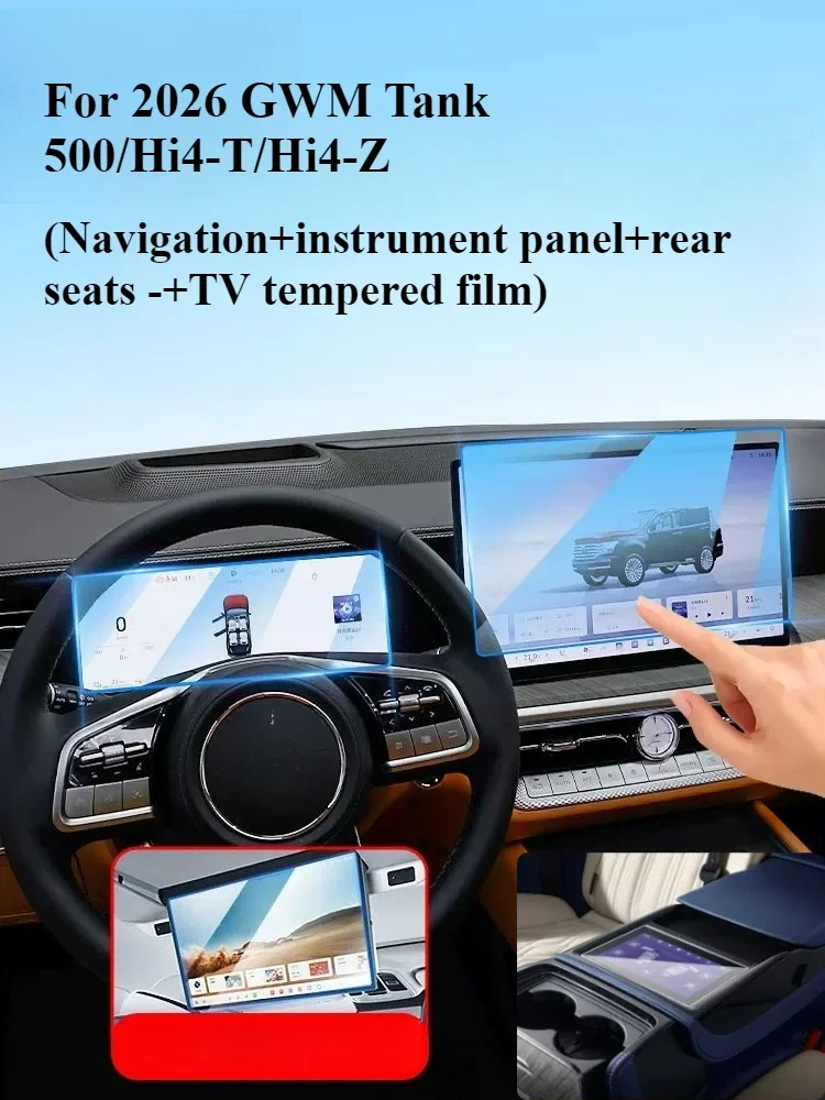 For GWM Tank 500 Hi4-T/Hi4-Z 2026 Car Navigation+instrument panel+rear seats +TV tempered film Scratch resistant Protective Film