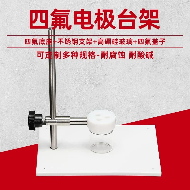 Simple Electrode Stand for Three-Electrode Electrolytic Cell with Base Laboratory Equipment