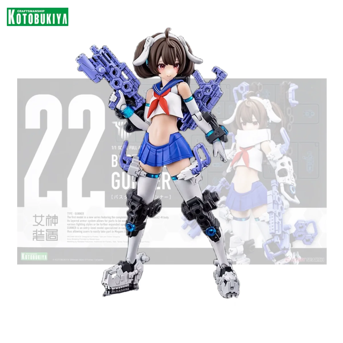 

In Stock KOTOBUKIYA Original 1/1 MEGAMI DEVICE BUSTER DOLL GUNNER Action Figure Assembly Model Toys Gifts Birthday Present