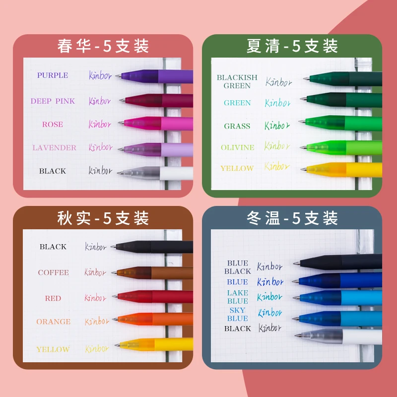 YOUPIN Kinbor Gel Pen  Research Institute Color Five-Pack Click Water Pen 0.5mm Replaceable Water-Based Paint Pen Ballpoint Pen