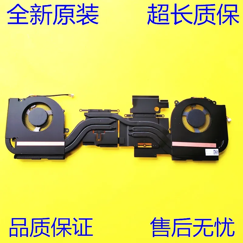 Suitable for future human T5M T7M blue sky barebones PC50DD/DF/PC51 PC70 cooling fan