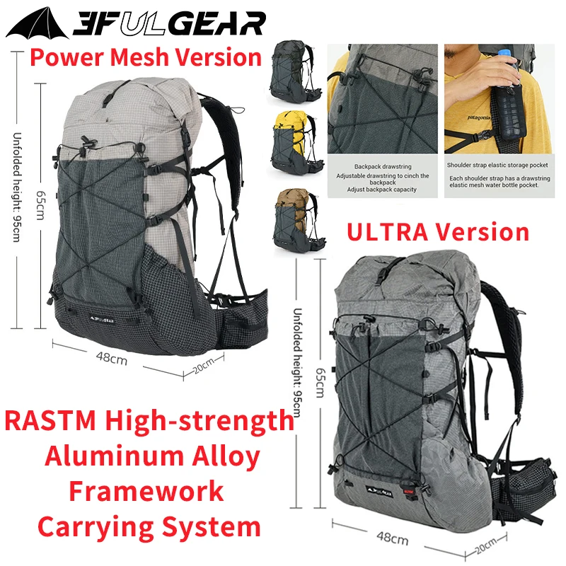 3F Ul Gear 2025 Yue…