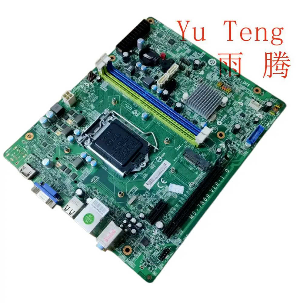 For Acer ATC-605 SX2885 ATC605 Desktop Motherboard MS-7869 VER:1.0  LGA1150 H81 Mainboard 100% tested fully work