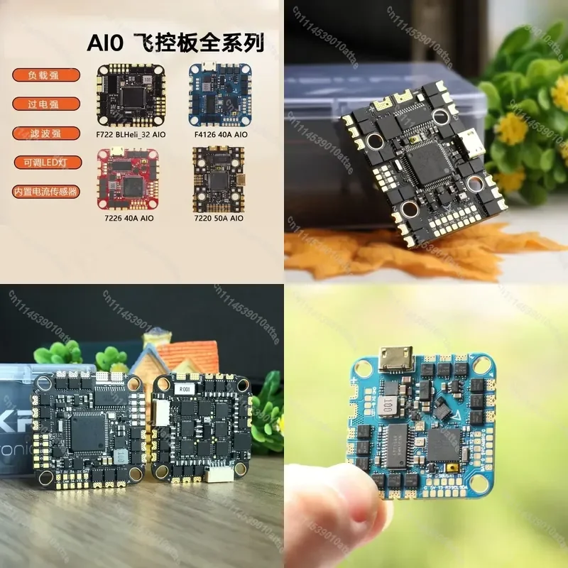 Compatible With F722 F411 AIO Flight Controller 40A 50A BLHeli32 ESC Stack For FPV Racing Drone Quadcopter RC Parts