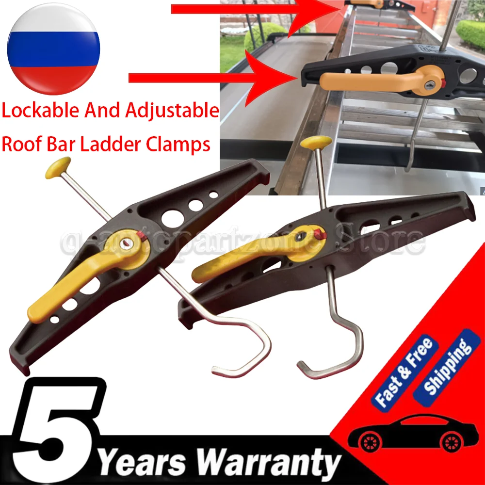 

2 шт. регулируемые запираемые зажимы для лестниц на крыше