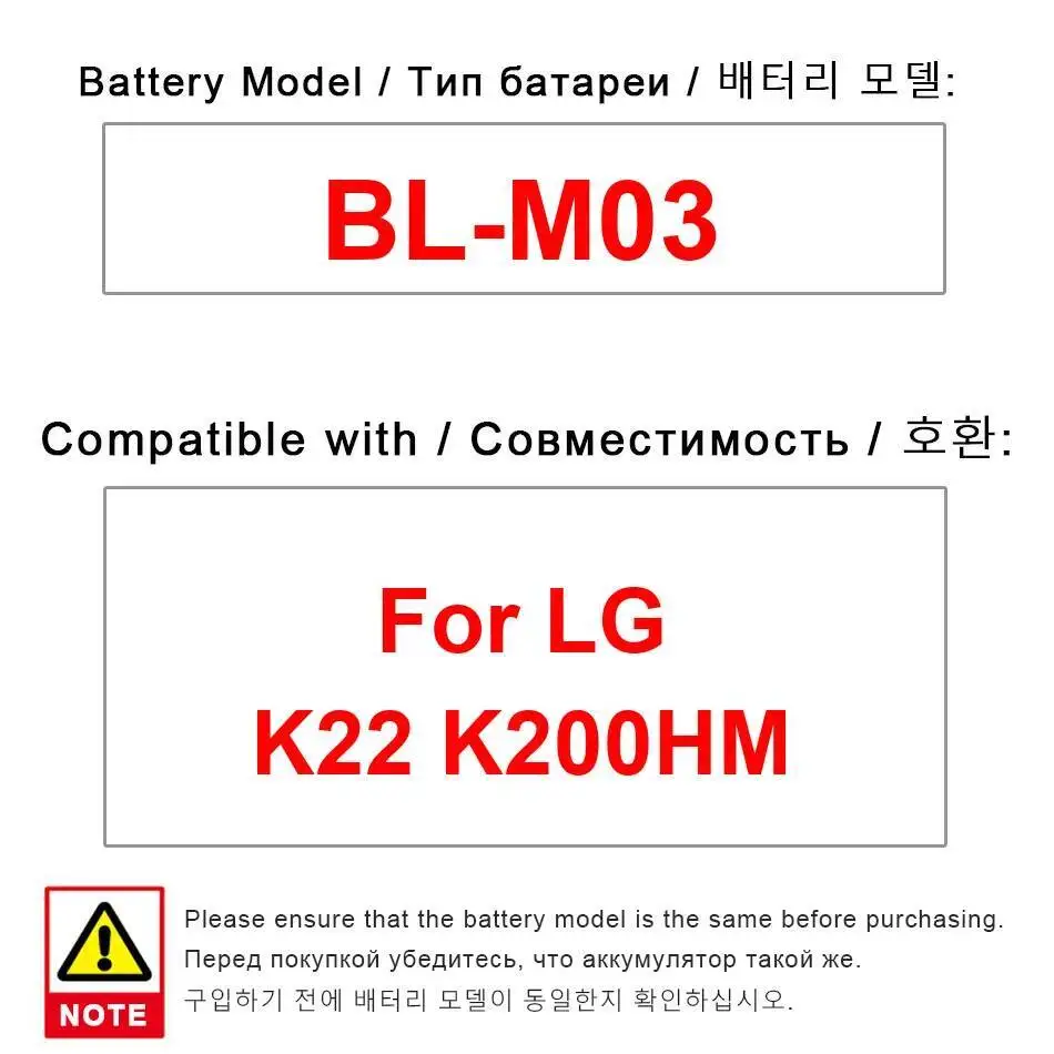 

Прочный аккумулятор для мобильного телефона LG K22 K200HM большой емкости 3500 мАч BL-M03