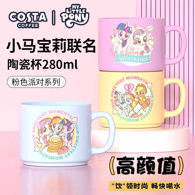 My Little Pony Pink Party Ceramics Mug Kawaii Child Water Bottle Child Milk Drinks Glass Tumblerful Tumbler Stop Life Supplies