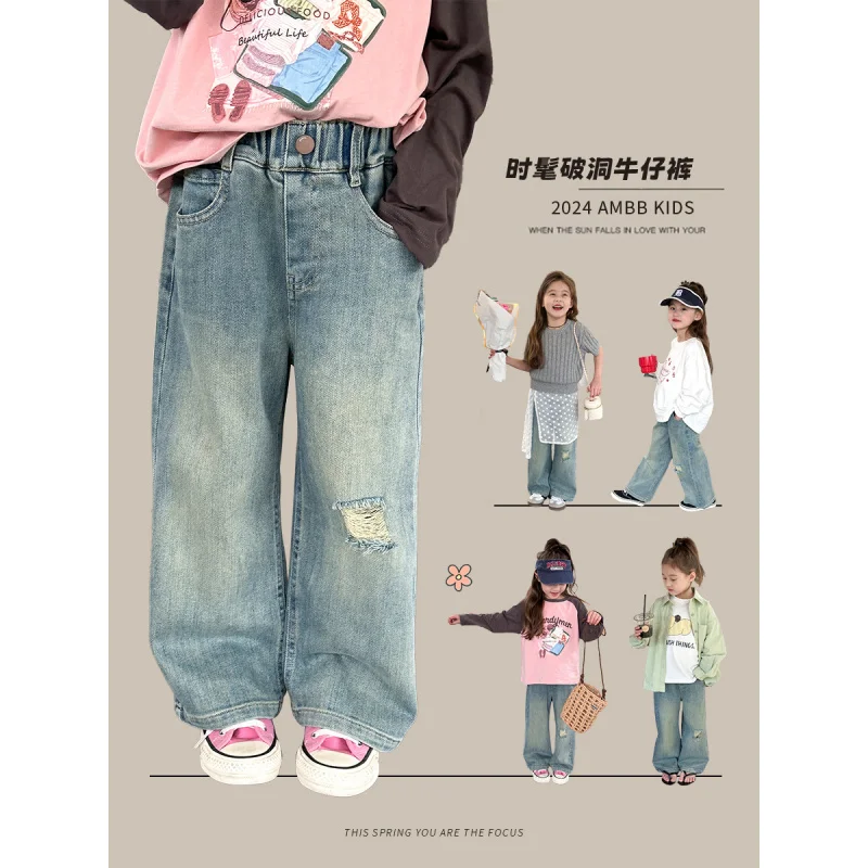 

Aimo Beibei2024Autumn Boys and Girls Western Style Leisure Distressed Street Style Retro Tattered Jeans Jeans