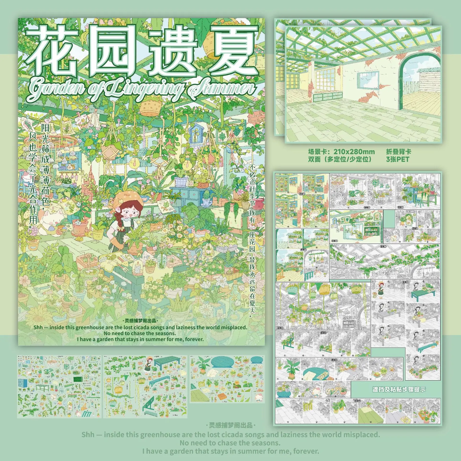 Kawaii Blue Bay Grocery Store&Memories Attic 3D Miniature Scene Sticker Book DIY Hand Stacking Fun Stress Relief Stickers