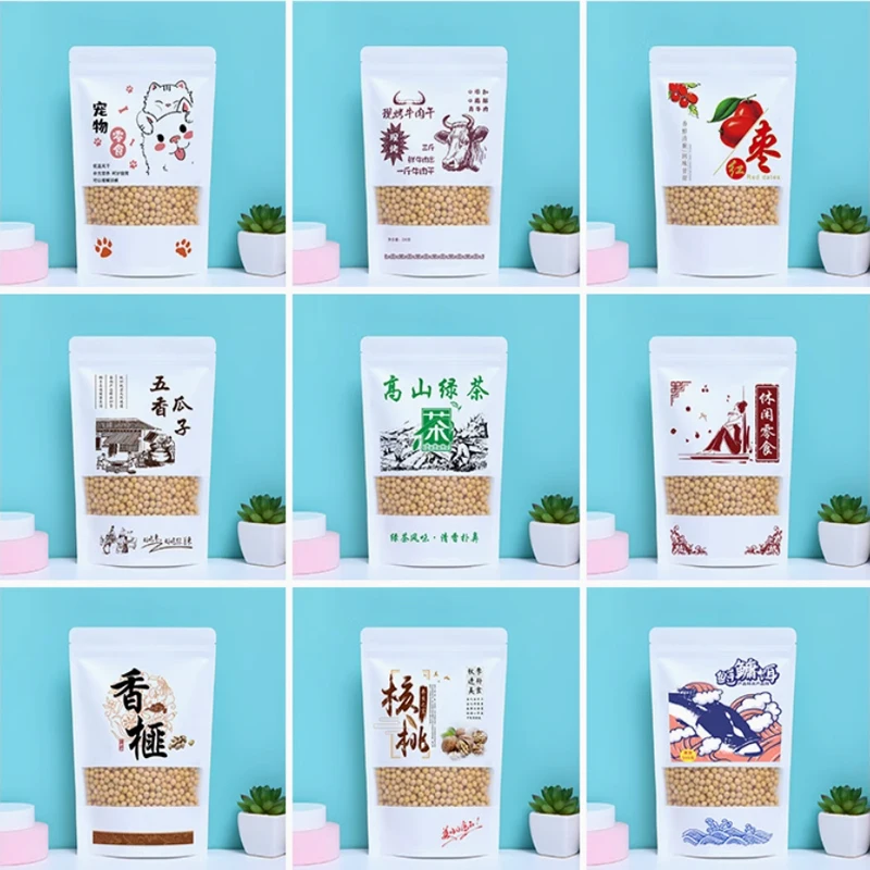 白いつや消し窓開口クラフト紙袋クリスマス結婚式バレンタインデーパーティーギフトバッグ包装用品印刷ロゴ