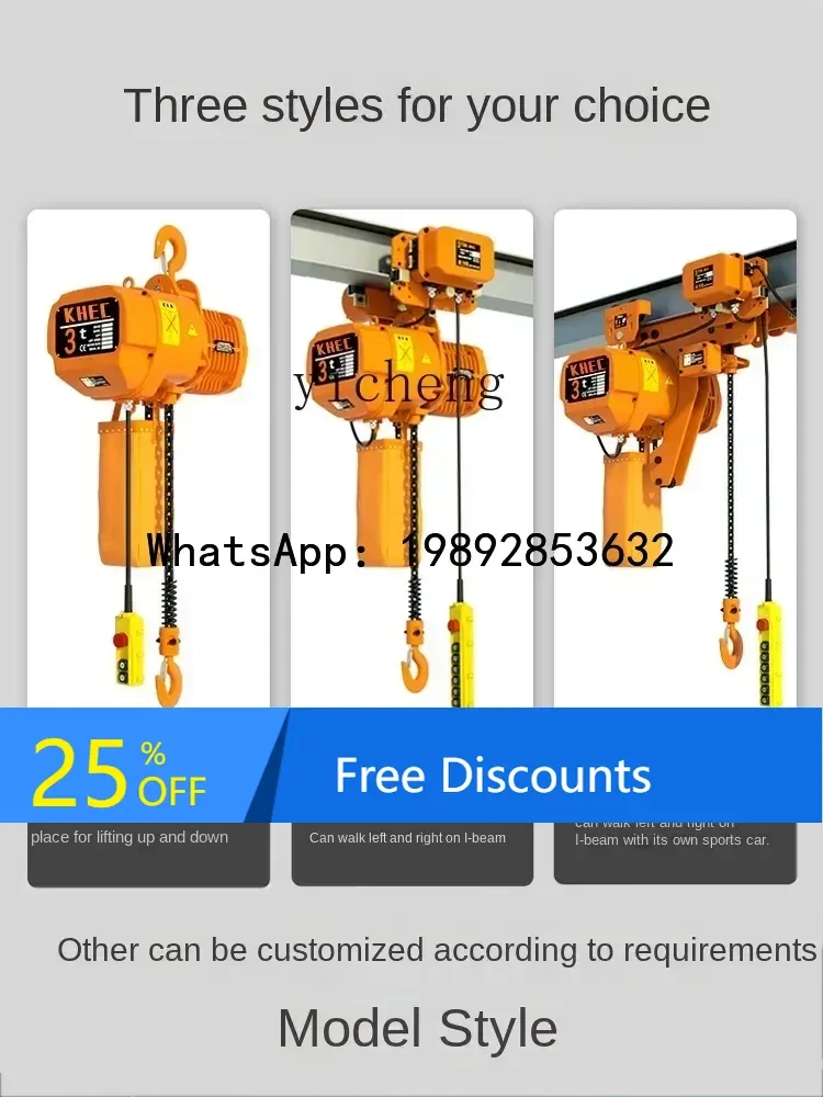 A1 ultra-low altitude double ring chain electric hoist chain electric hoist