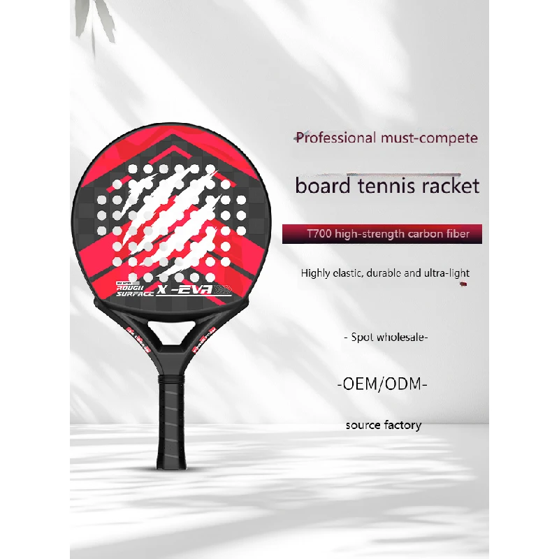 

Plate Tennis Racket T700 High-Strength Carbon Fiber Cage Tennis Racket Beach Racket Flexible Swing Super Strong Control Light