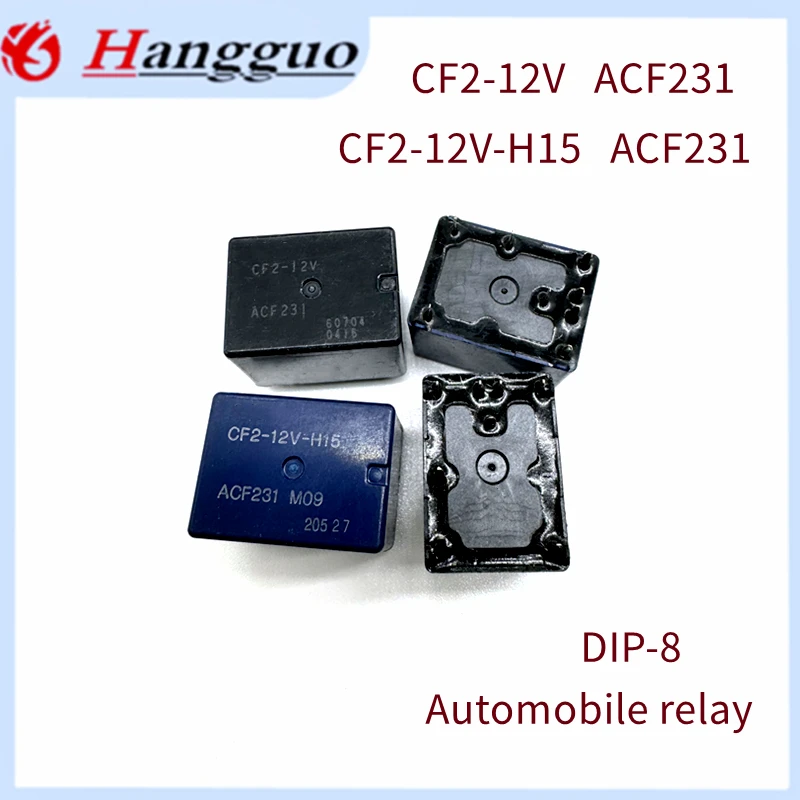 1PCS Original CF2-12V-H15 CF2-12V ACF231 spot 8-pin automotive Relay