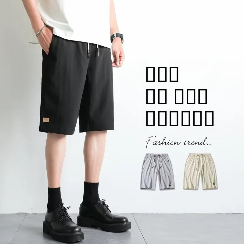 

Men's Summer Ice Silk Thin ort Pants Qui Dry Loose Baskeall Sports Leisure Five-Point Casual Thin Fabric Outerwear