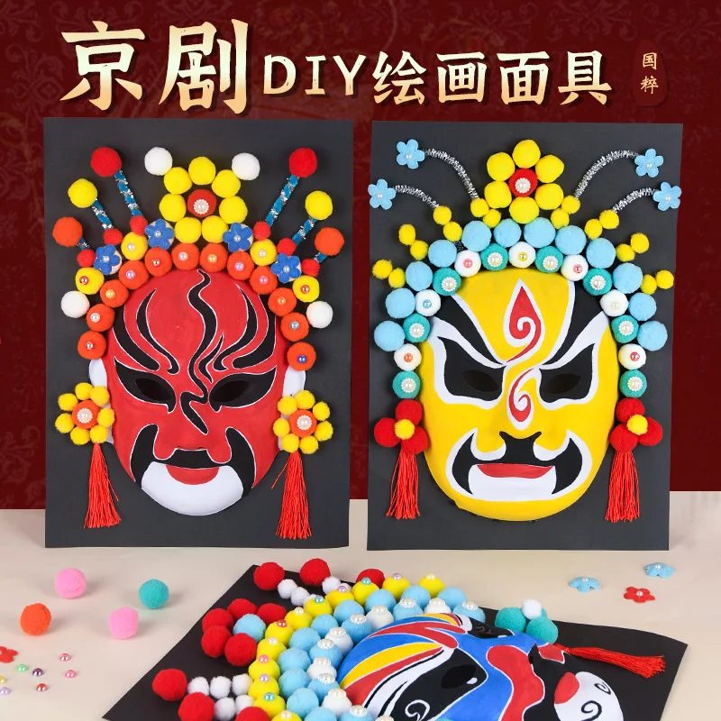 Diy Chinese Peking Opera Mask Craft Kit No Outline Required For Kids Hand Painting Cultural Learning Activity Home Decor Options