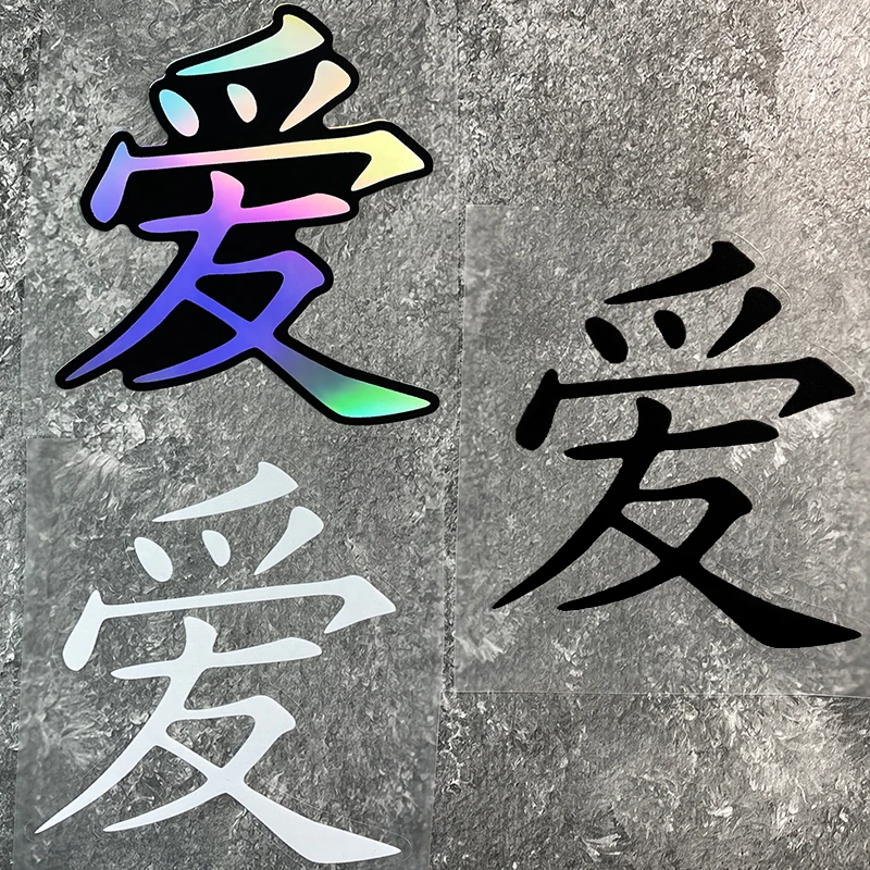 

1PC Love JDM Motorcycle Stickers Waterproof for DIY Scooter Modification Car Window Fuel Tank Cap Bumper Durable Vinyl Decals