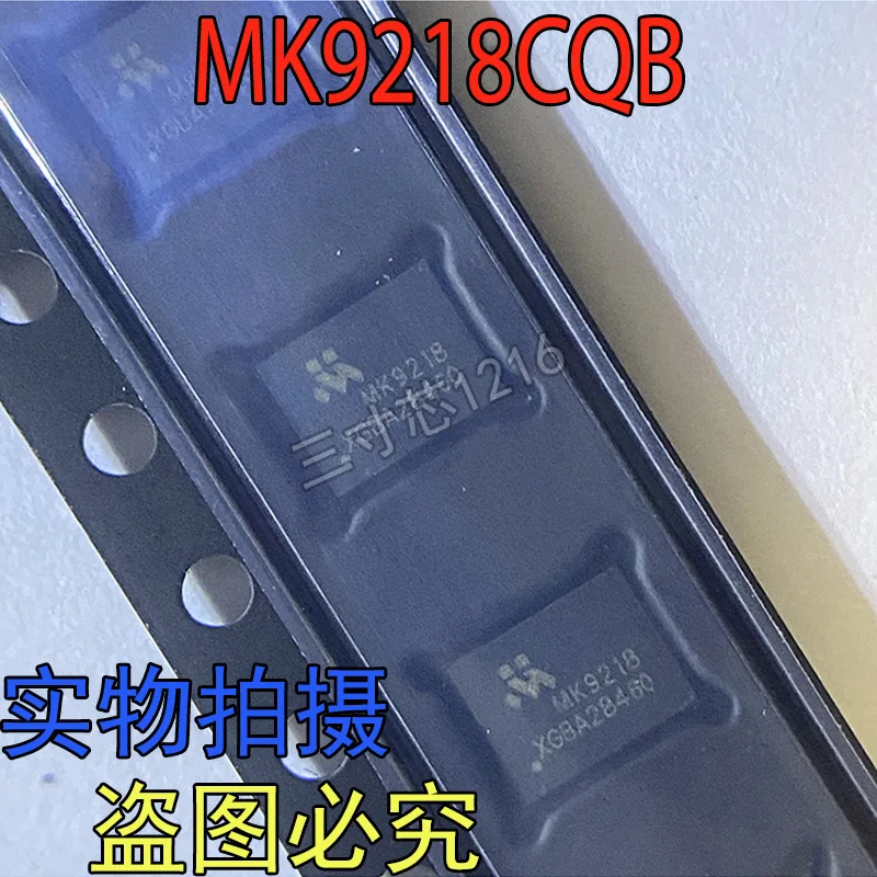 Brand new original MK9218CQB silk-screened MK9218 VQFN-20 DC-DC power chips are available in stock