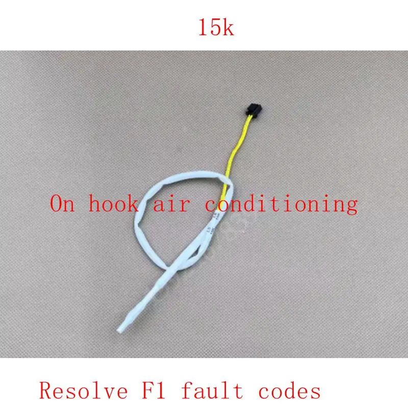 Suitable for Gree hanging air conditioning sensor 15K20K F1F2 temperature sensor