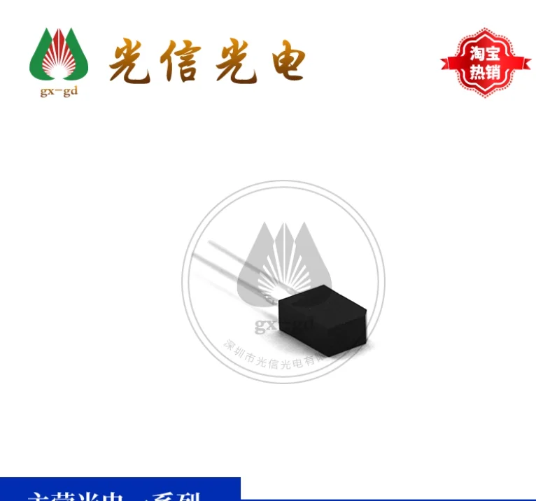 10Pcs LTR-536AD Sid…