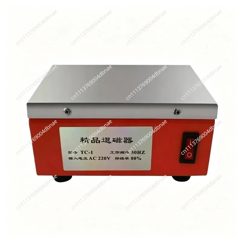 TC-1 TC-2 Strong Metal Demagnetizer Built-in thermal overload protection switch TB60 handheld demagnetizer