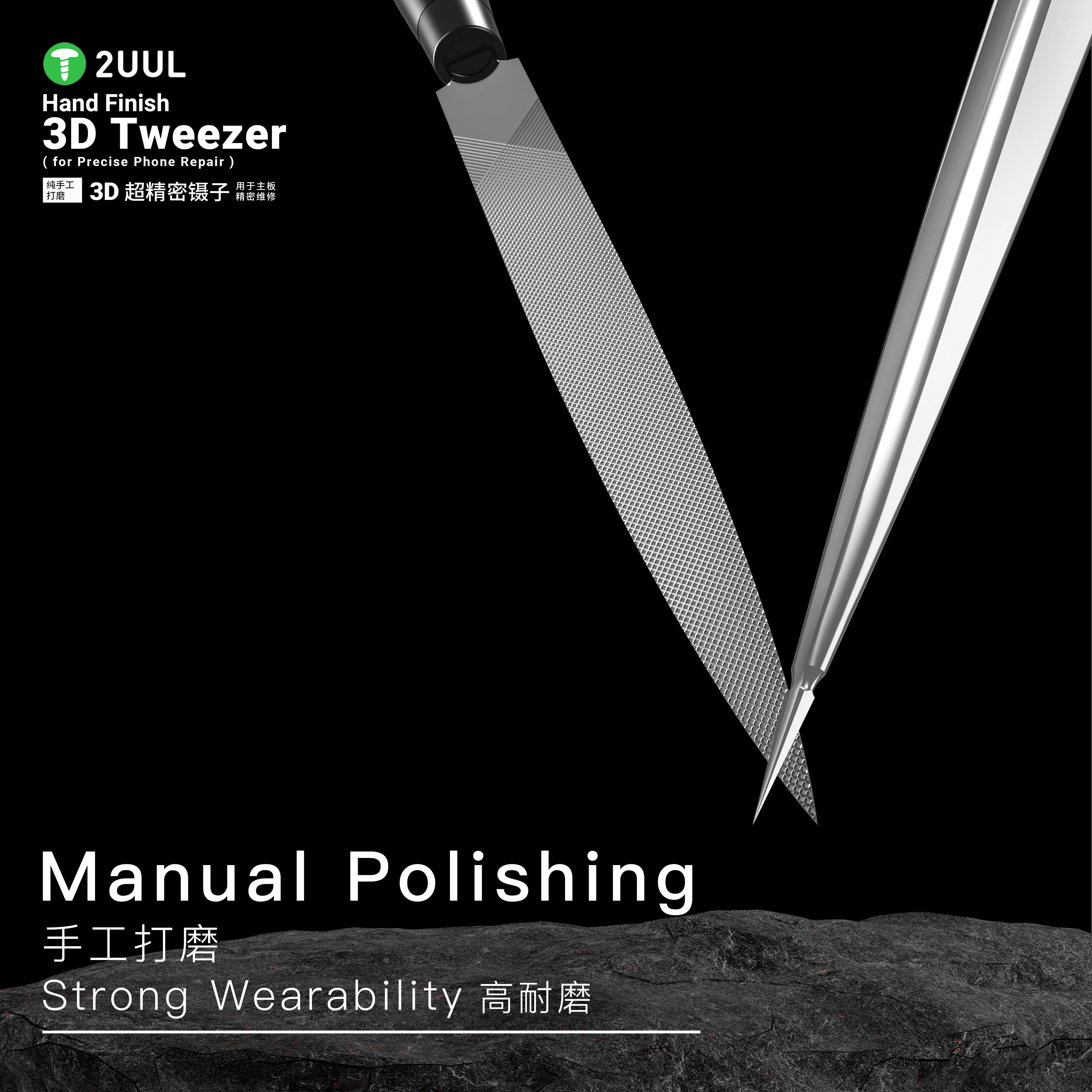 2UUL TW01 3D Hand Finish Tweezer for Mobile Phone Maintenance Anti-static High Precise Flying Wire Soldering Repair Clip