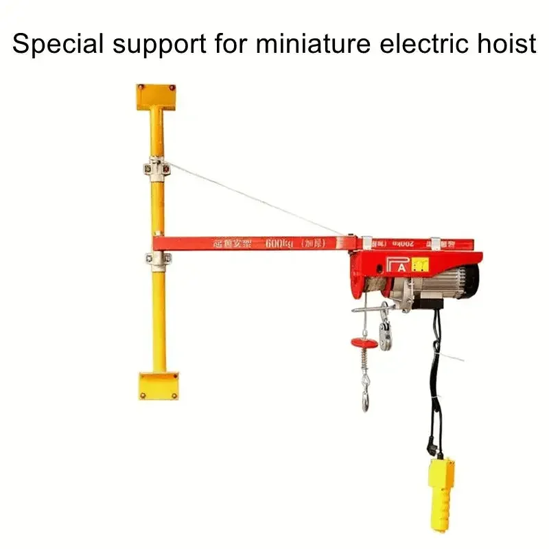 

Wall column household crane small crane hoist bracket indoor mini electric hoist special bracket