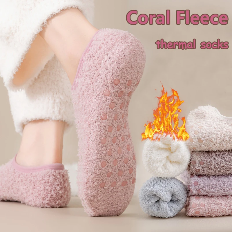 

Зимние женские теплые носки, толстые коралловые флисовые домашние носки-тапочки, женские мягкие нескользящие короткие носки на флисовой подкладке, вязаные плюшевые носки