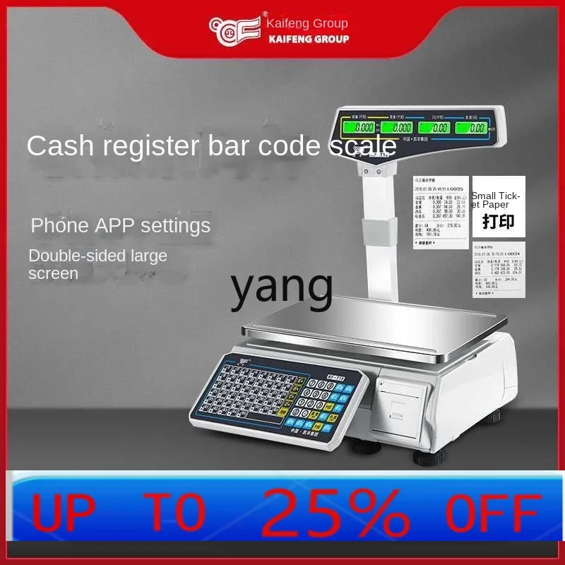 

CX supermarket special electronic scale coding printing scale fruit shop fruit cutting label scale