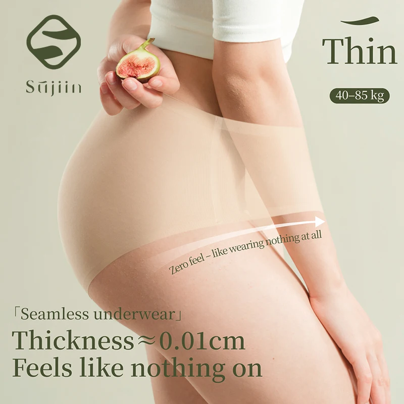 

SUJIIN Women's Seamless Underwear Summer Invisible Mid-waist Briefs High-elasticity Breathable Ice Silk Panties for Woman N231