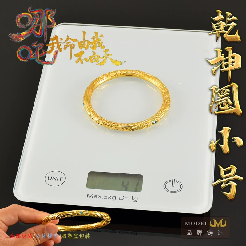 8cm/3.14in Nezha Animacja Broń peryferyjna Koło wiatru i ognia Metalowe rzemiosło Qiankun Koło Anime Zabawka Model Pierścień na rękę Zabawka Prezent