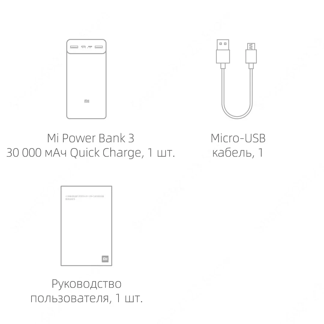 Imagem -06 - Xiaomi-banco de Potência Portátil Bateria Externa mi Powerbank Usb tipo c 18w Carregamento Rápido 30000mah Pb3018zm 3