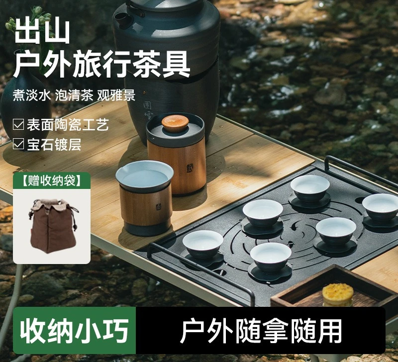 Outdoor Kung Fu Tea… - image